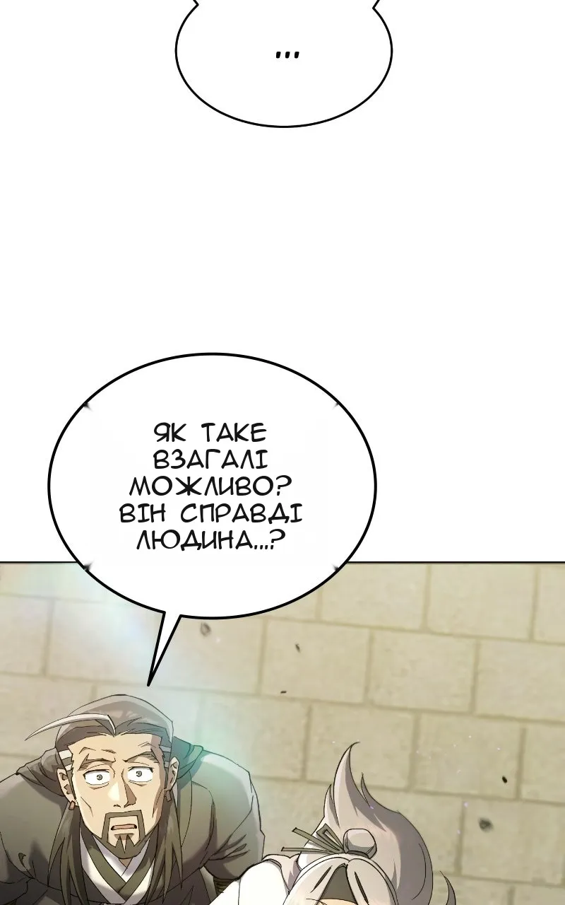 Сторінка 52