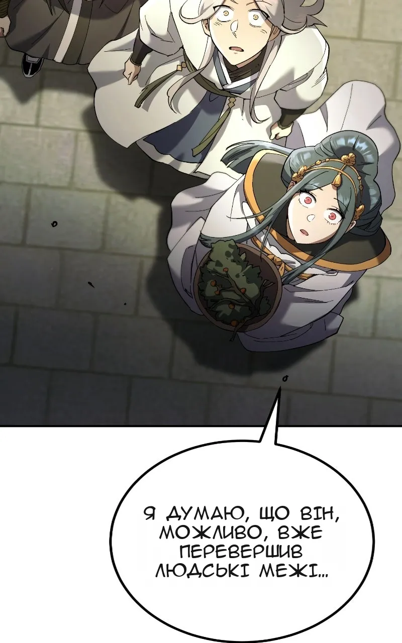 Сторінка 53