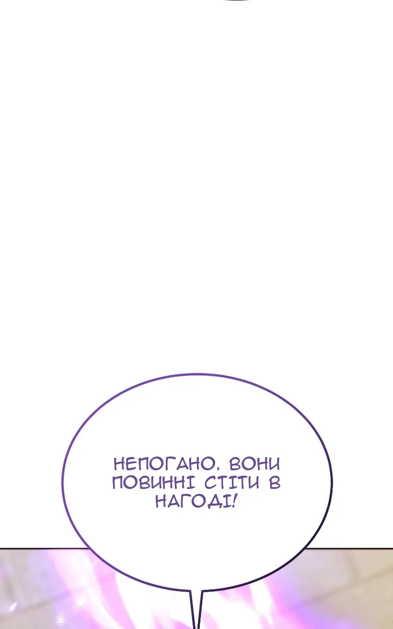 Сторінка 54