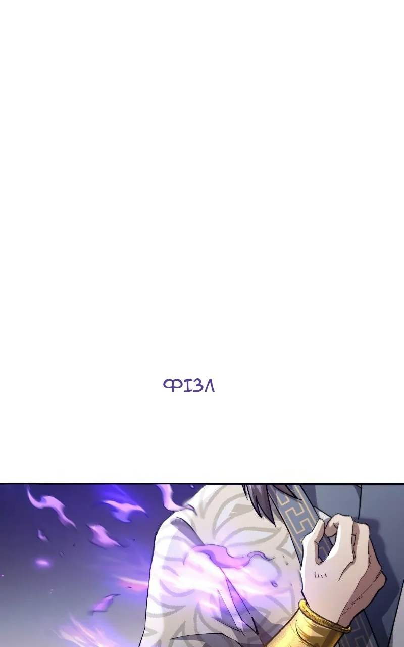 Сторінка 57