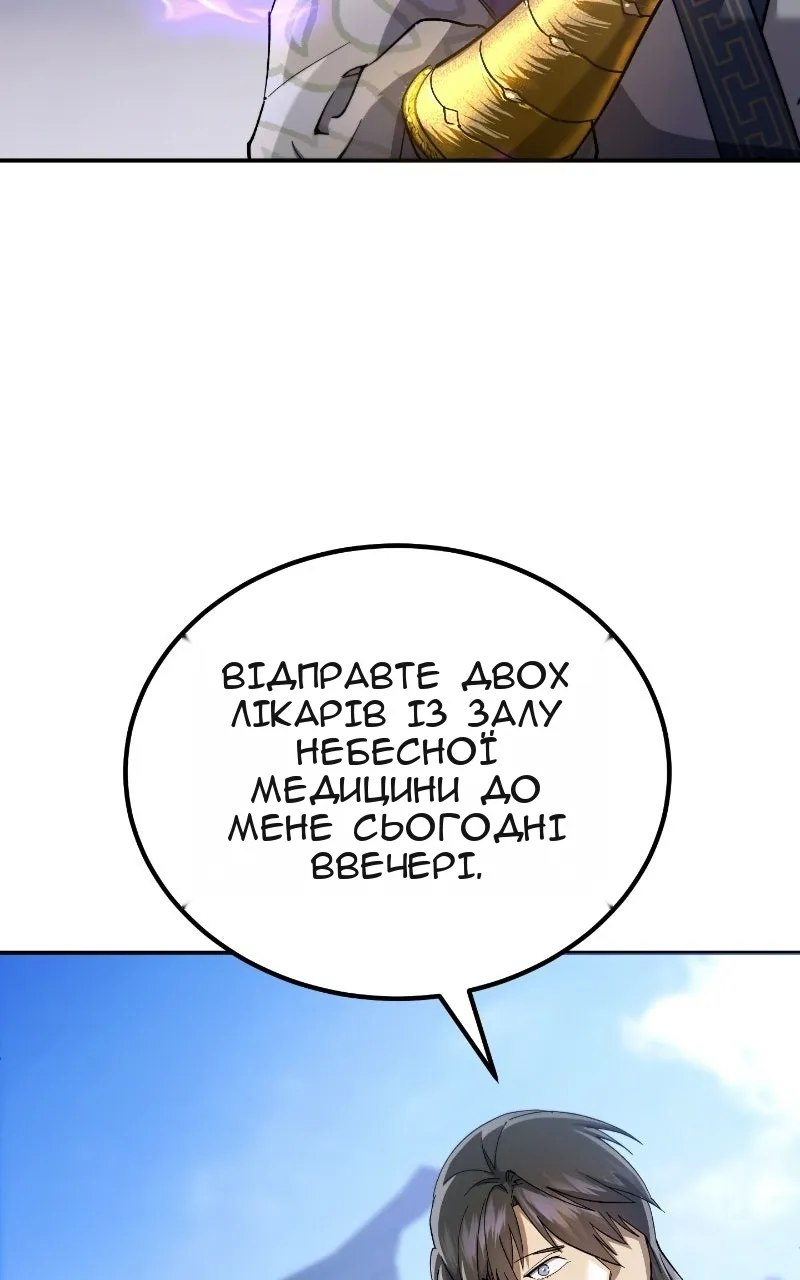 Сторінка 58