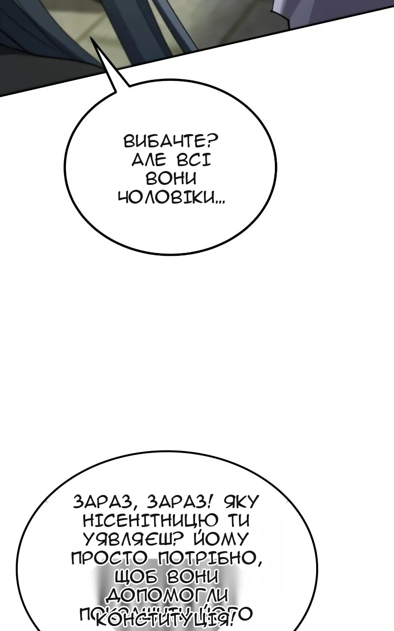 Сторінка 60