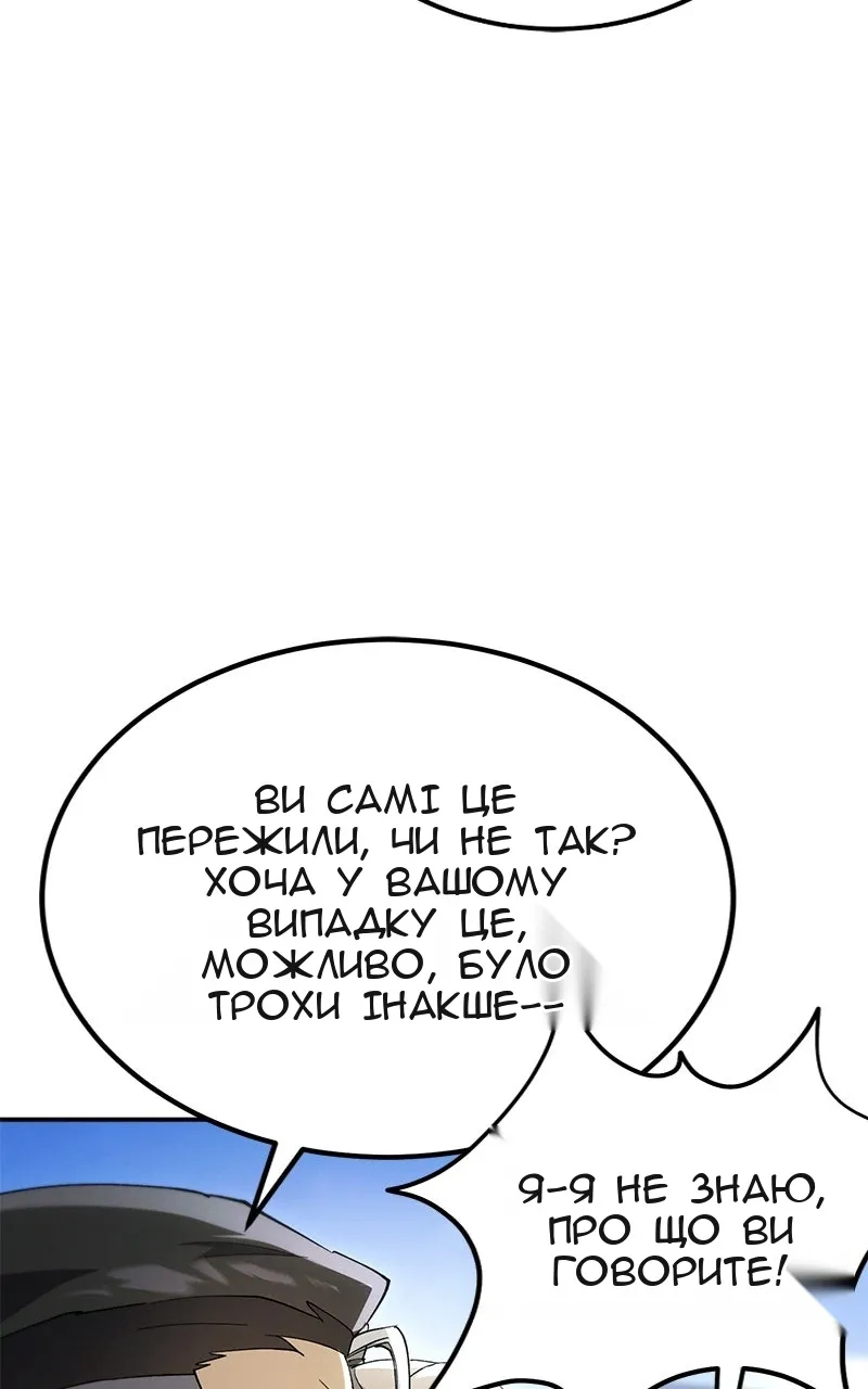 Сторінка 62