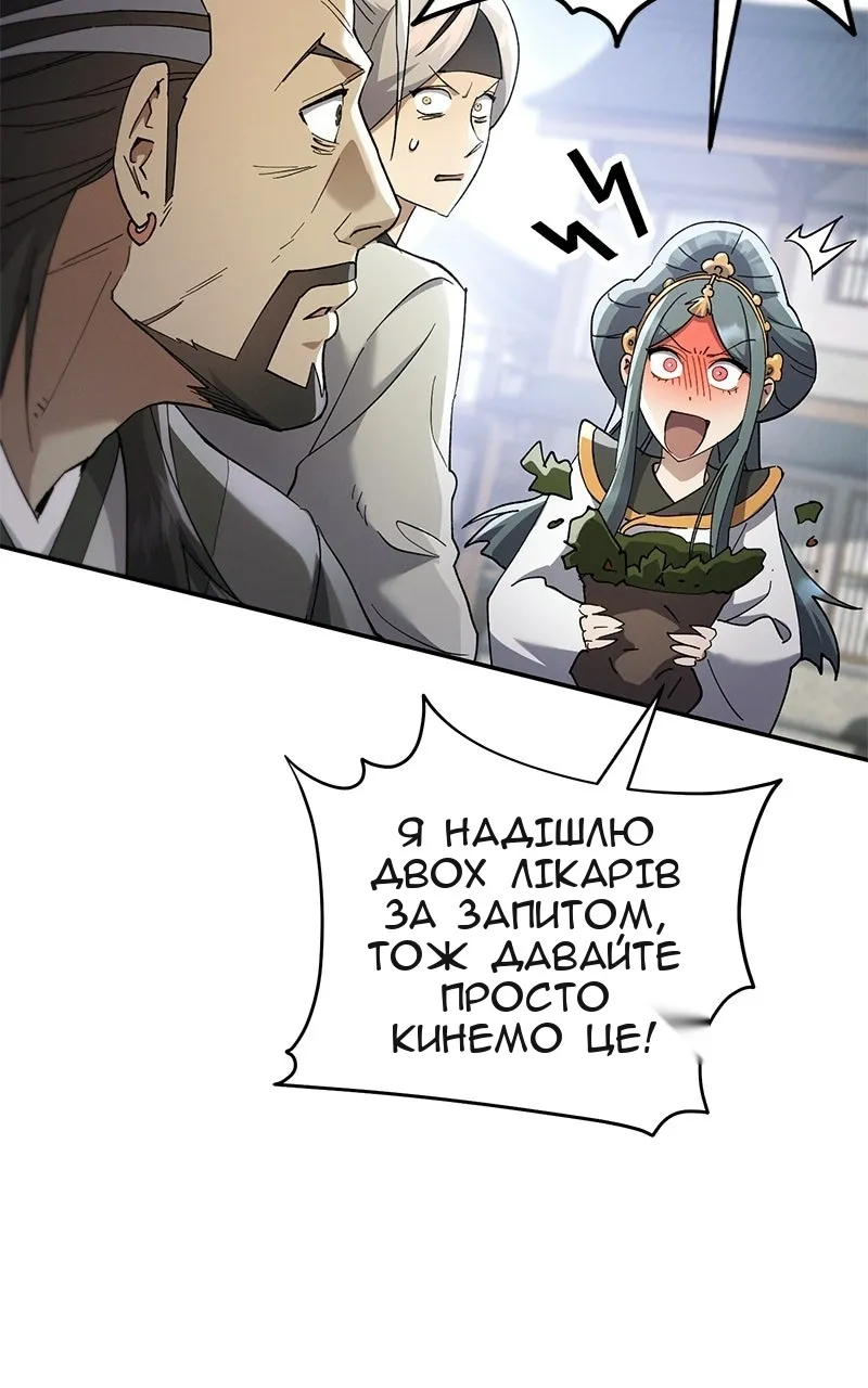 Сторінка 63