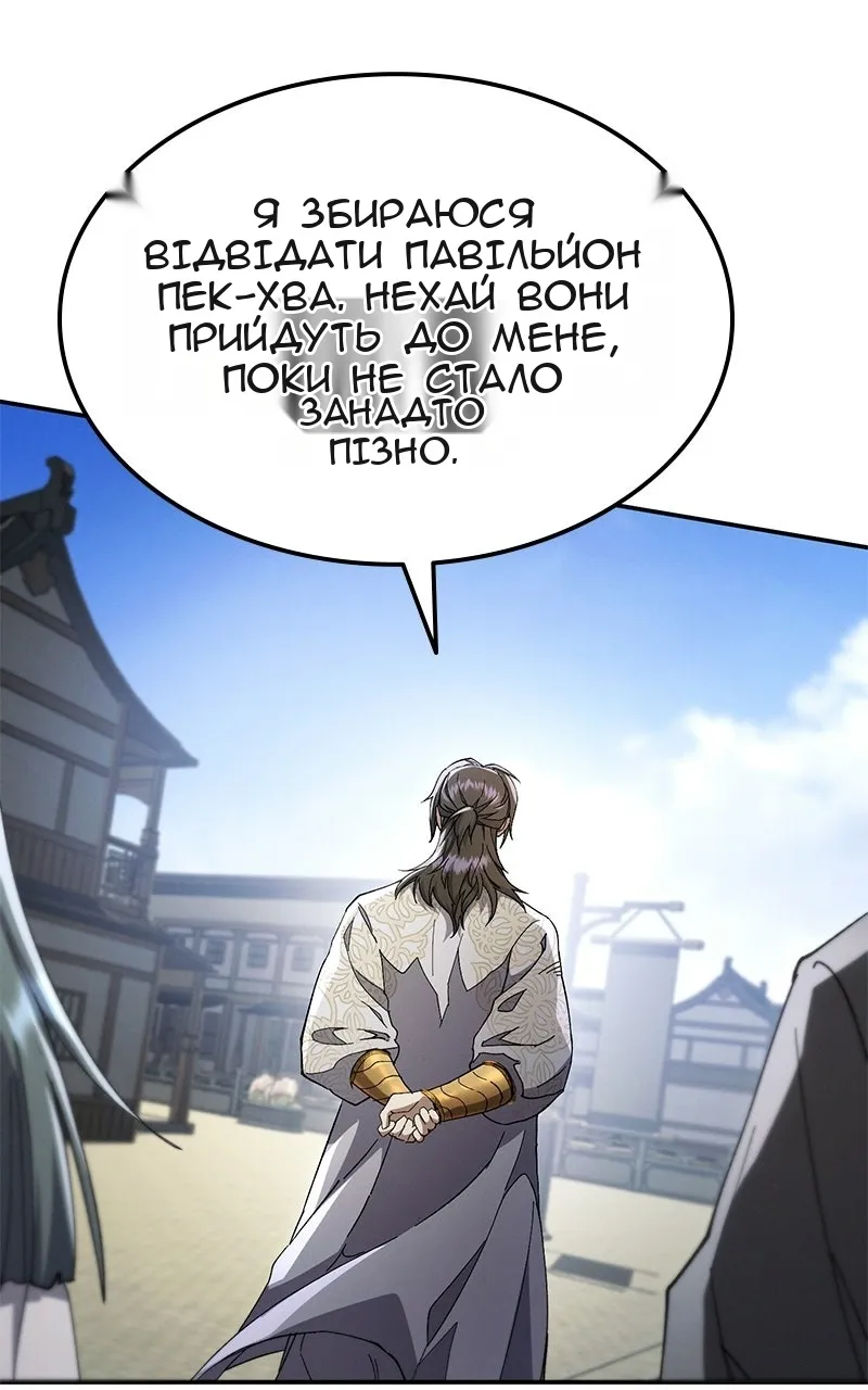 Сторінка 64
