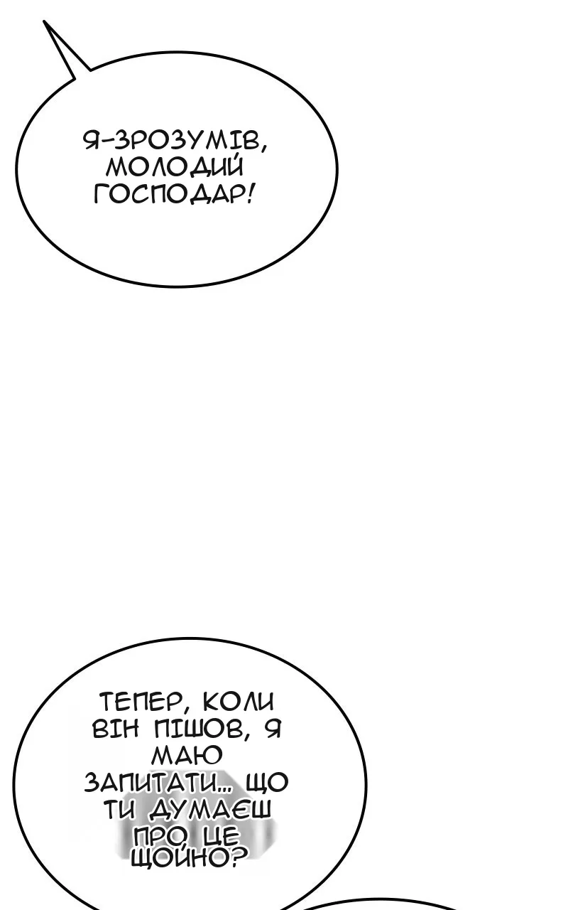 Сторінка 65