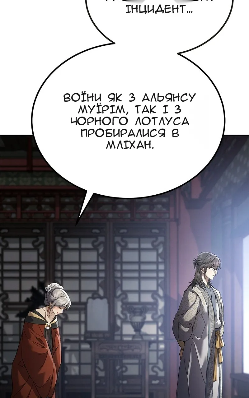 Сторінка 72