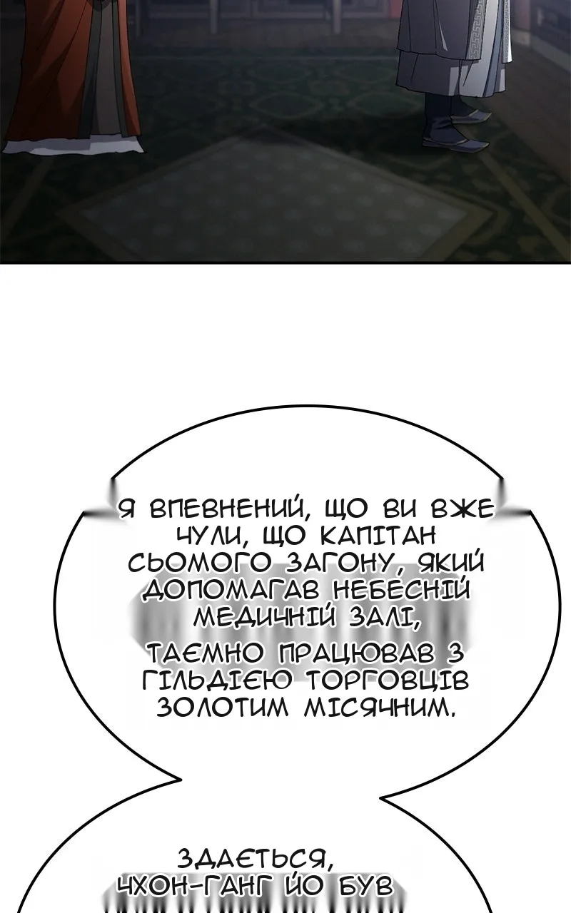 Сторінка 73