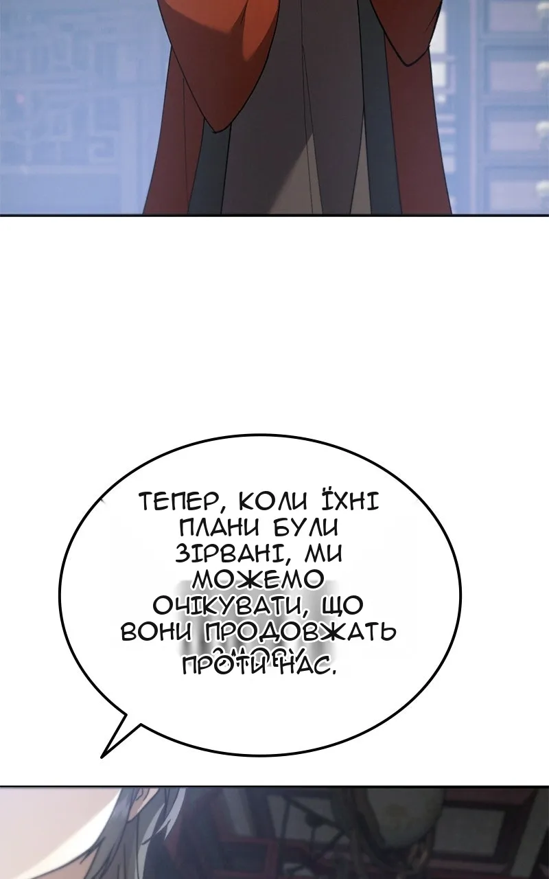 Сторінка 75