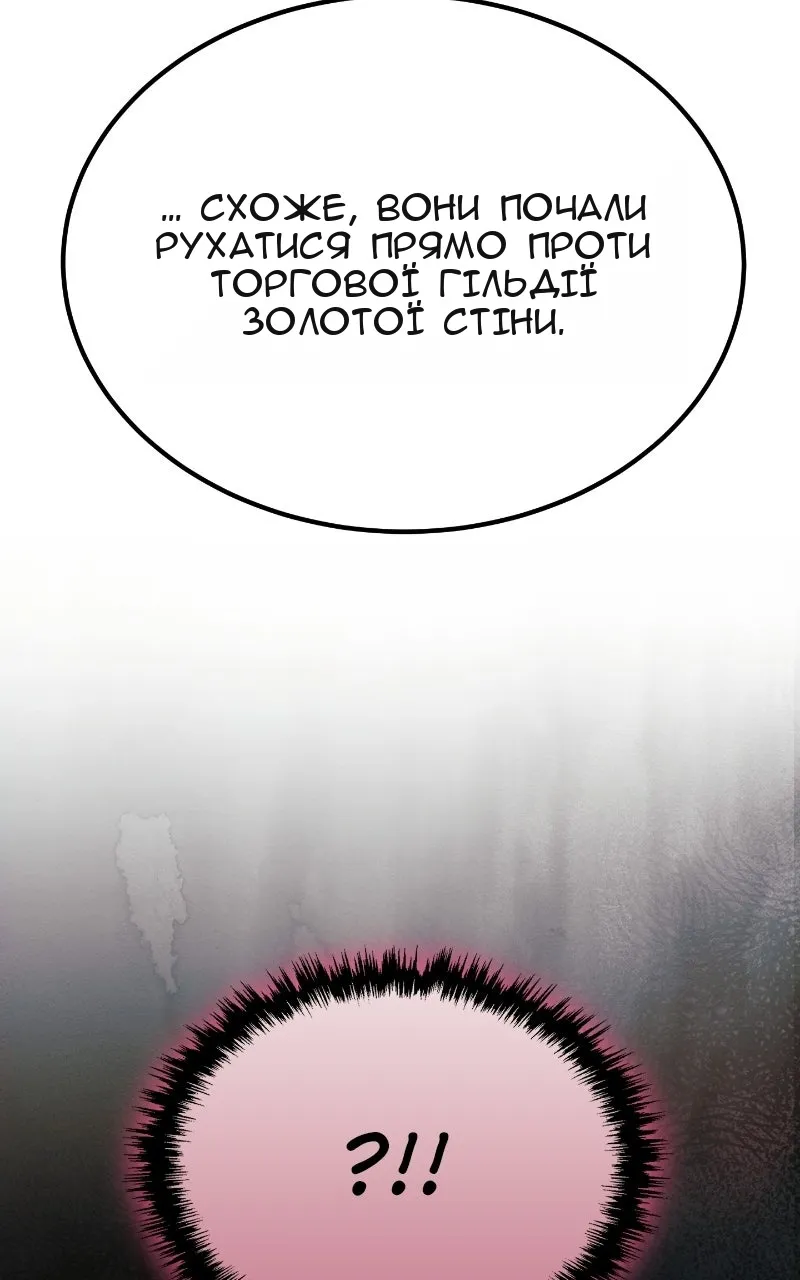 Сторінка 80