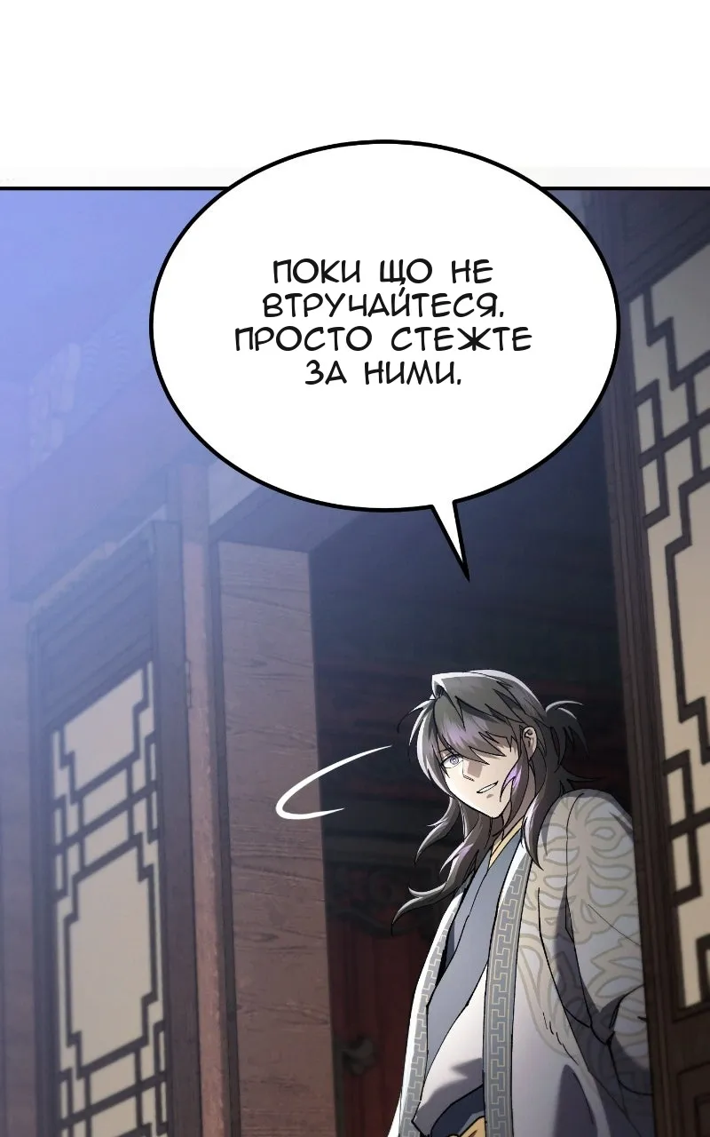 Сторінка 85
