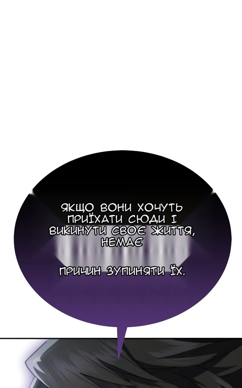 Сторінка 88