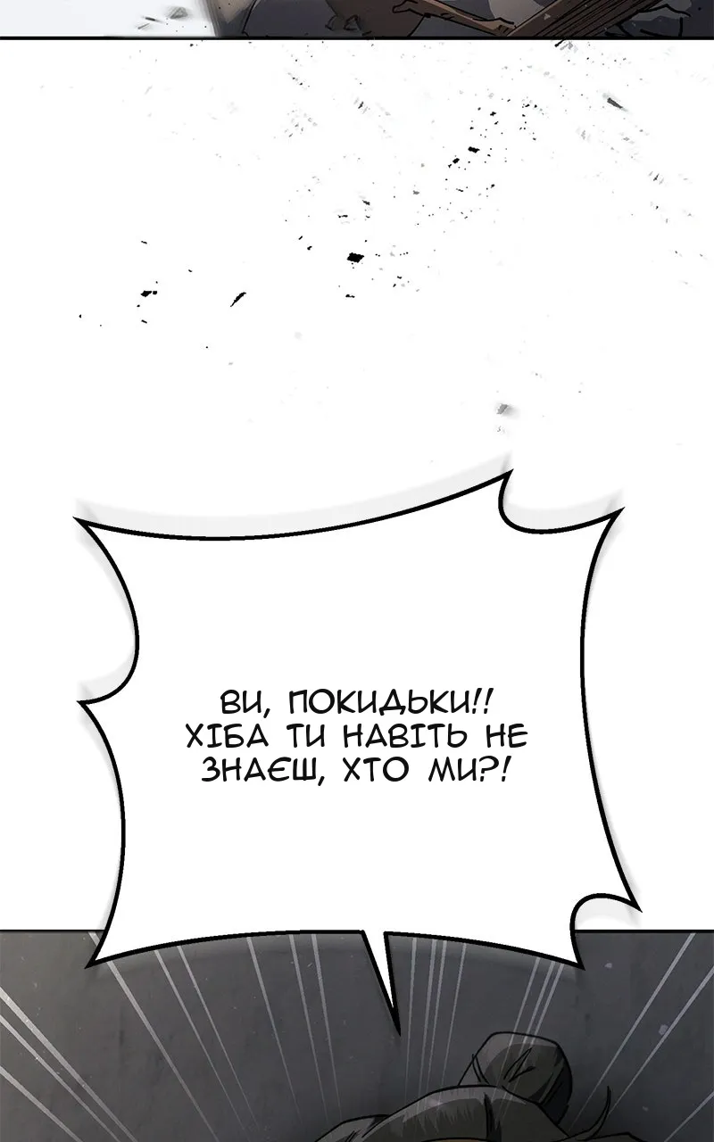 Сторінка 94