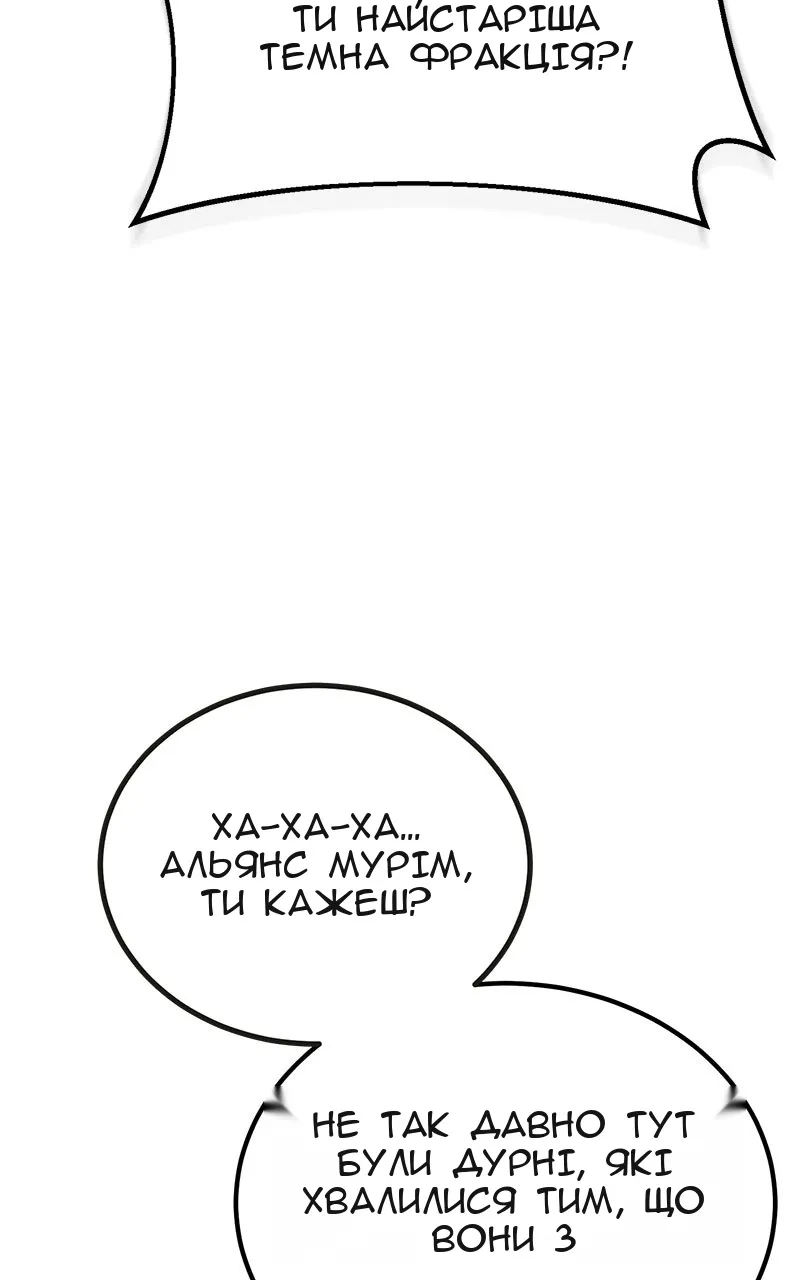 Сторінка 96