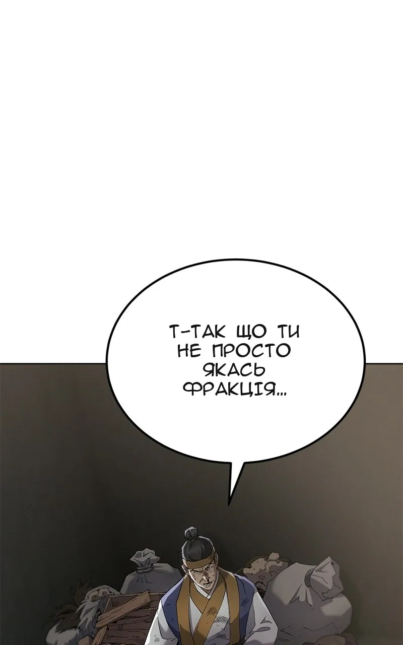 Сторінка 100