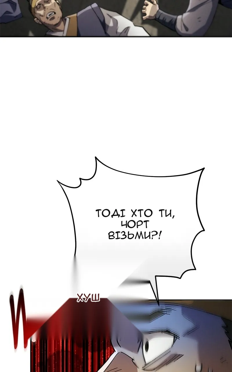 Сторінка 102