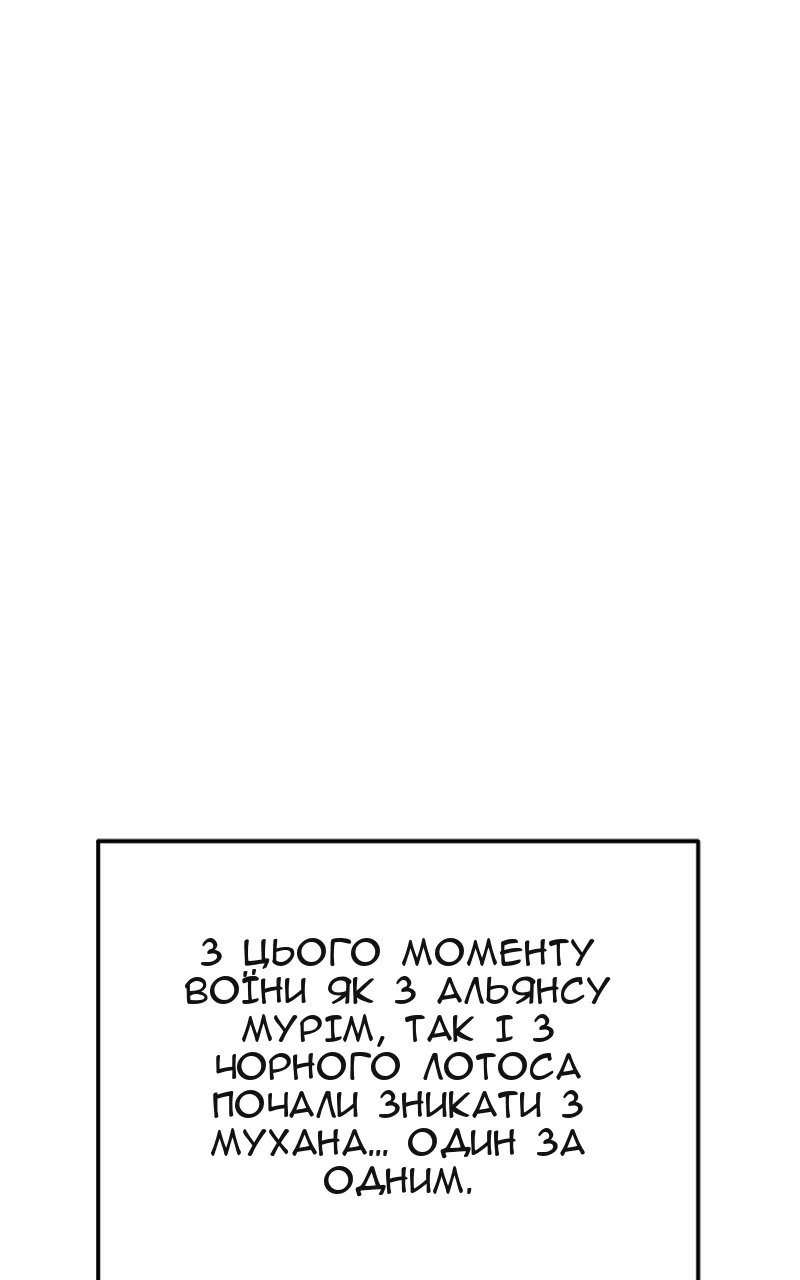 Сторінка 107