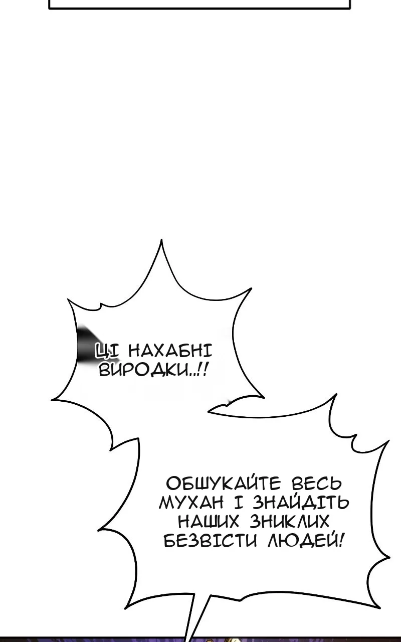 Сторінка 108