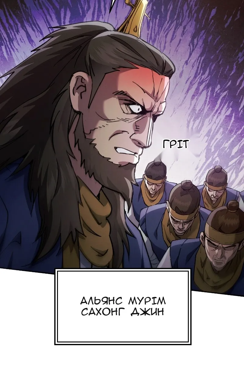Сторінка 109