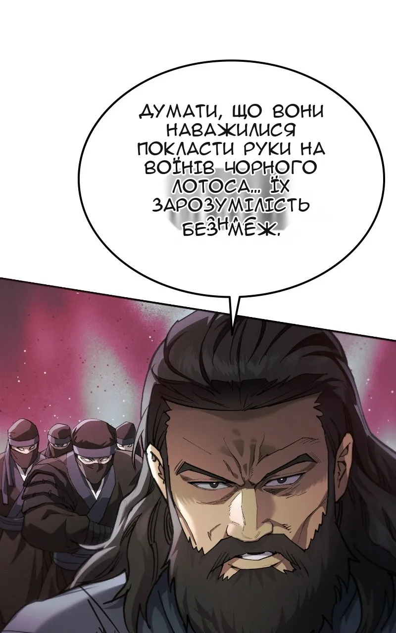 Сторінка 110