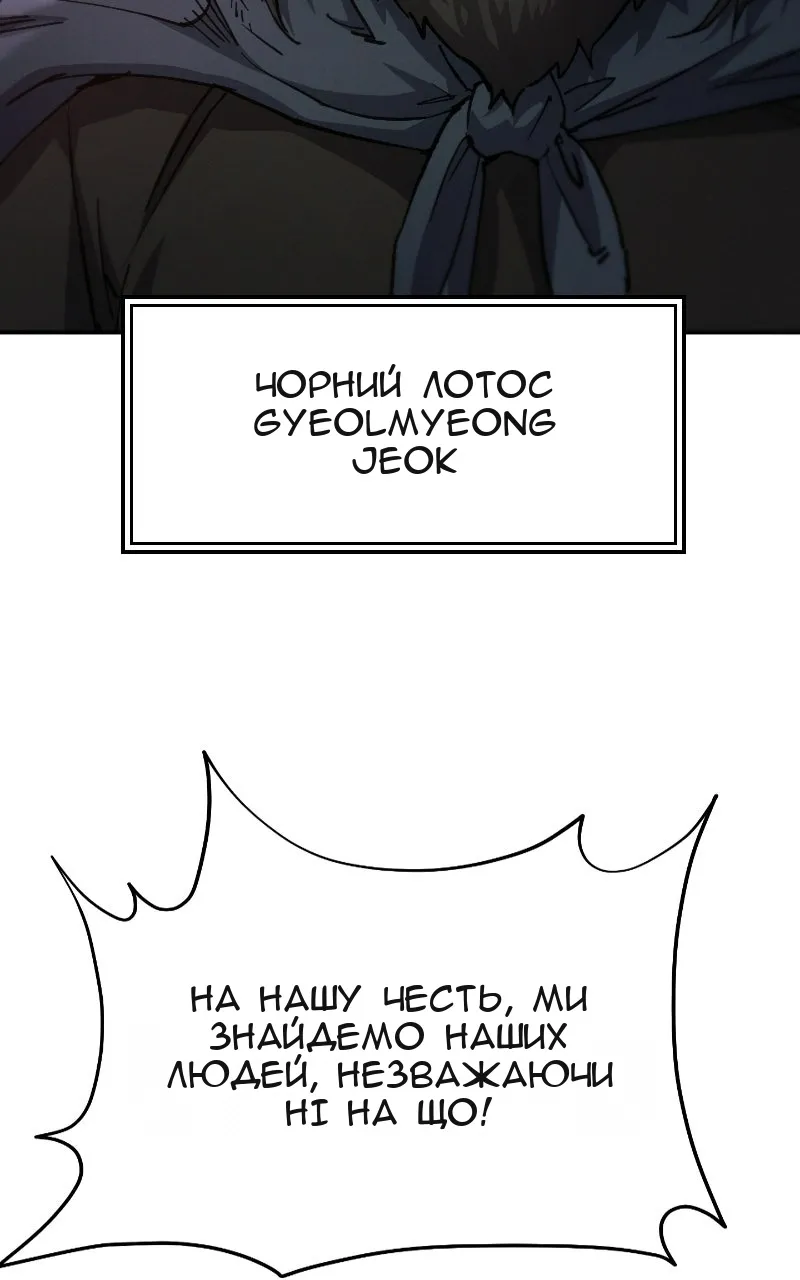 Сторінка 111