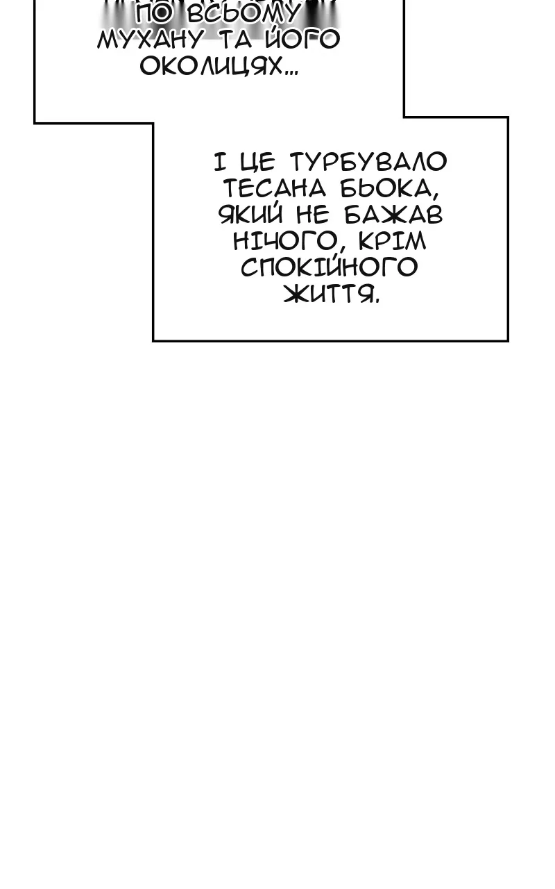 Сторінка 113