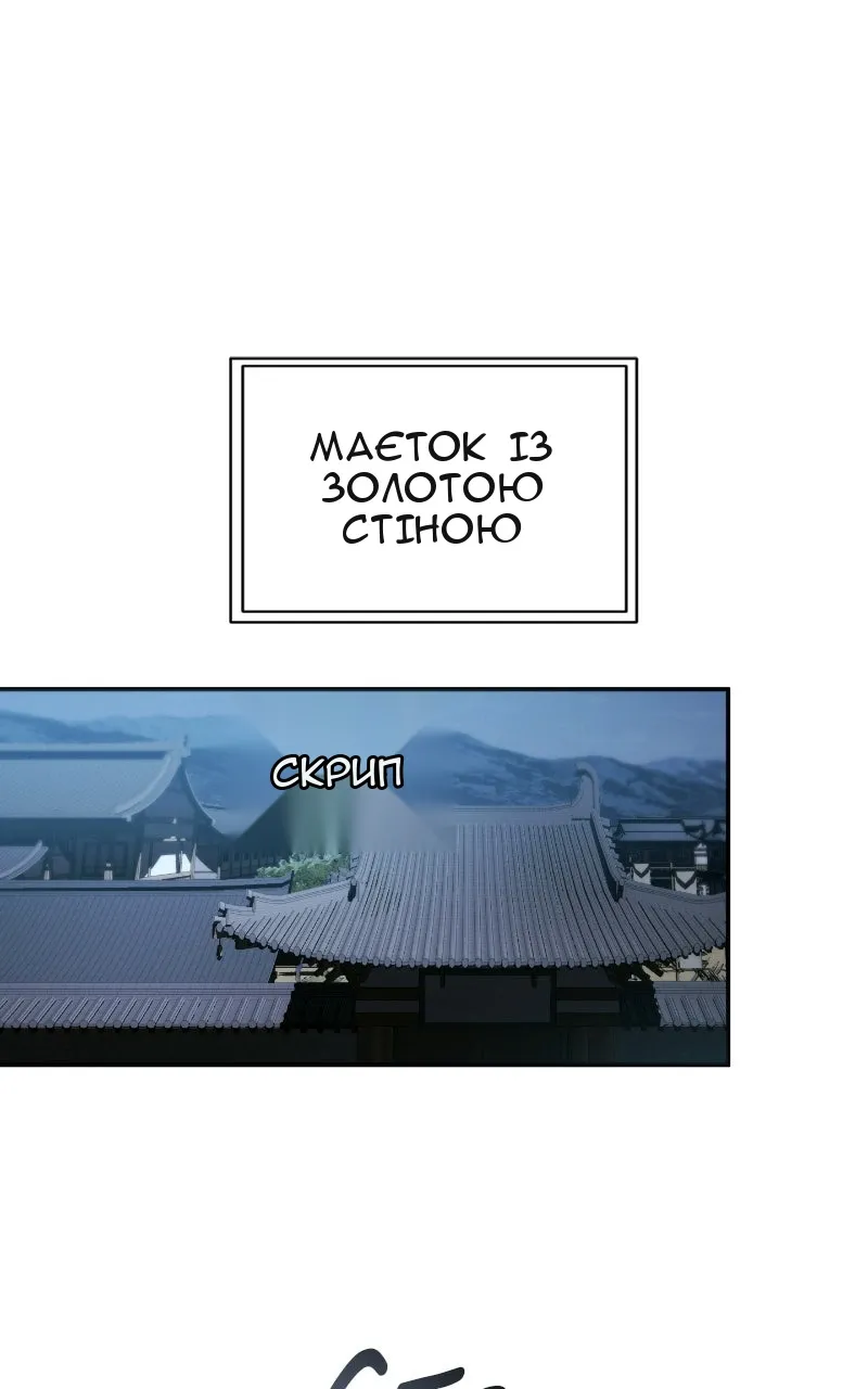 Сторінка 114