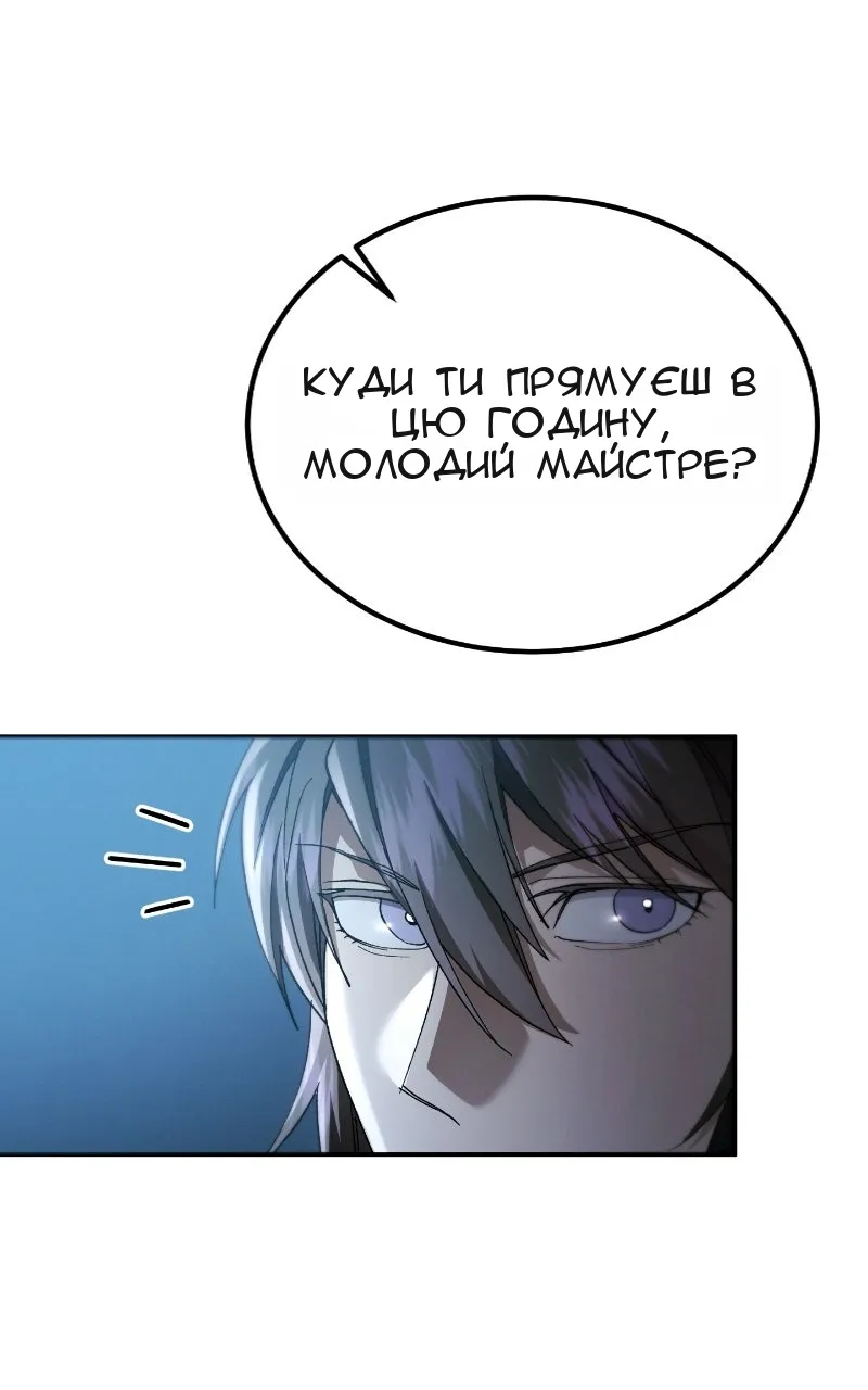 Сторінка 117