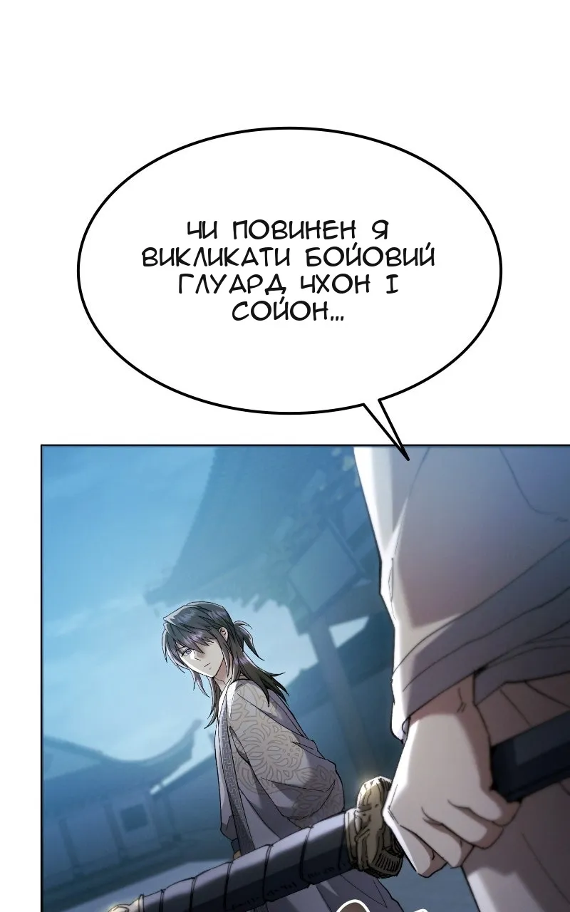 Сторінка 118
