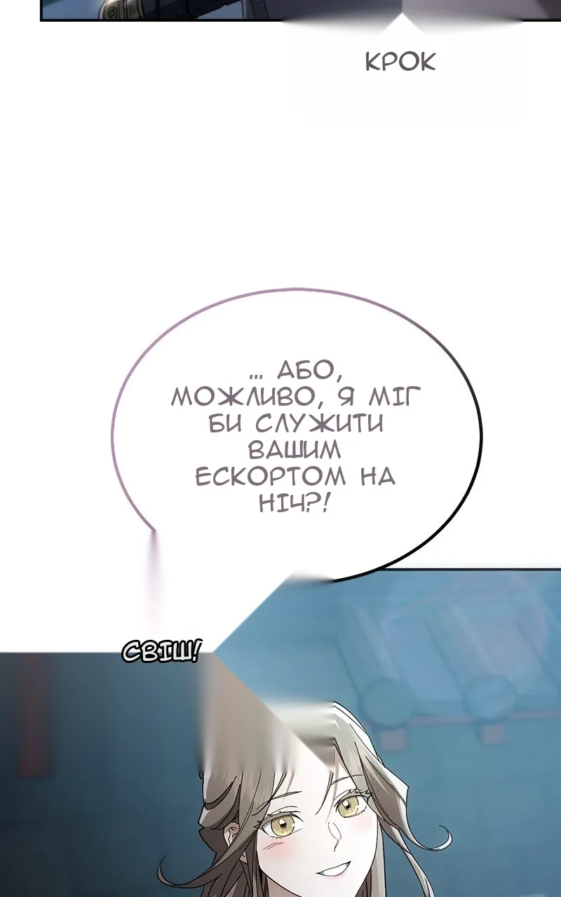 Сторінка 119