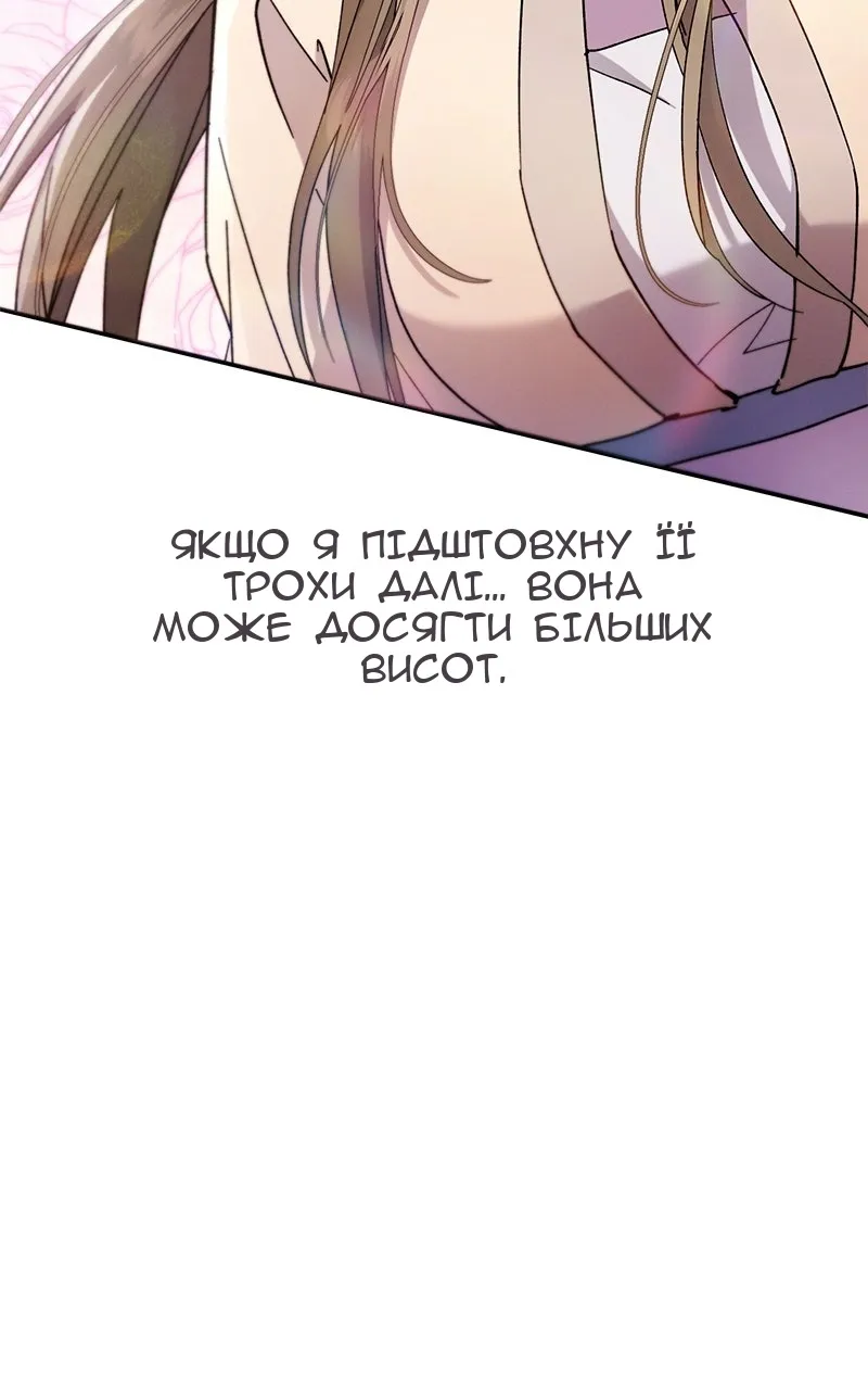 Сторінка 124