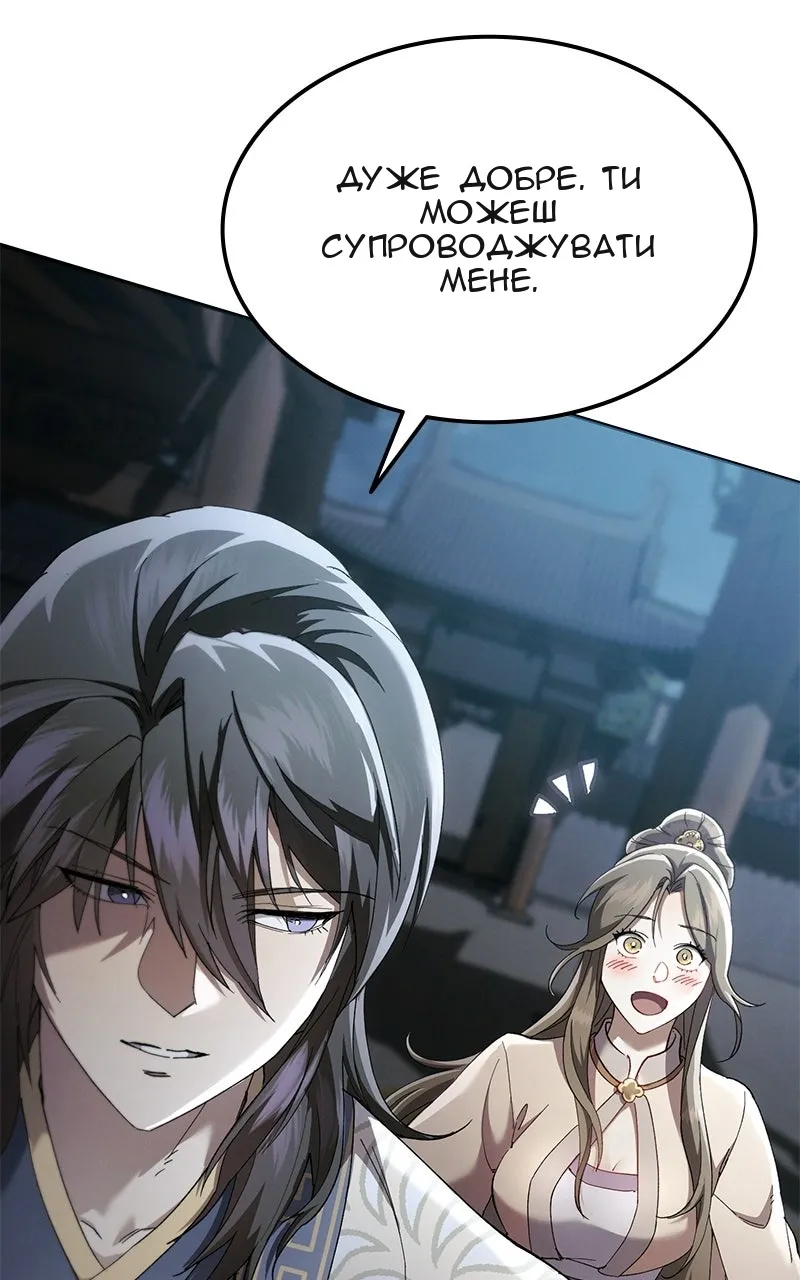 Сторінка 125