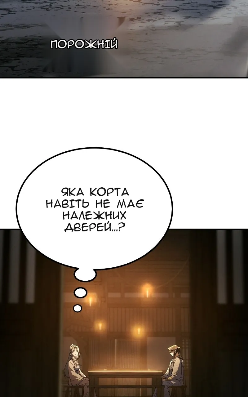 Сторінка 133