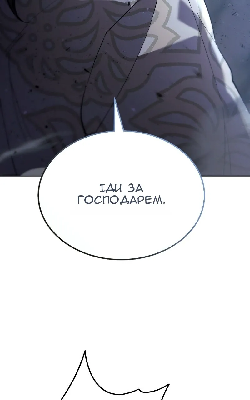 Сторінка 146
