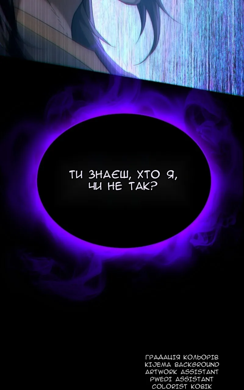 Сторінка 155