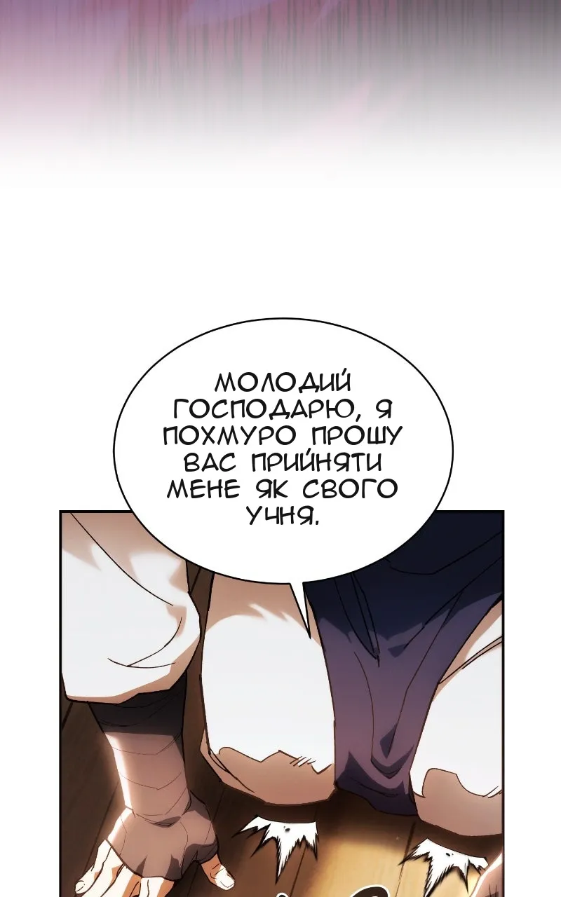 Сторінка 3