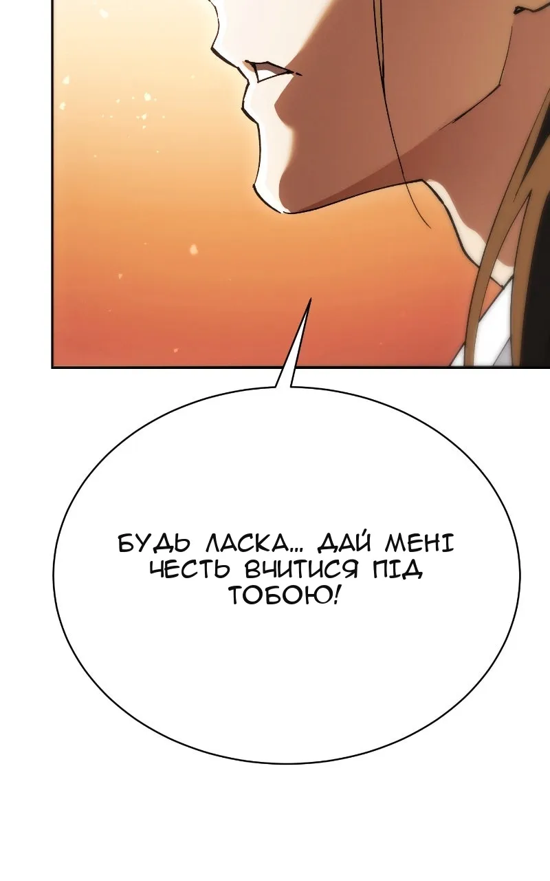 Сторінка 7