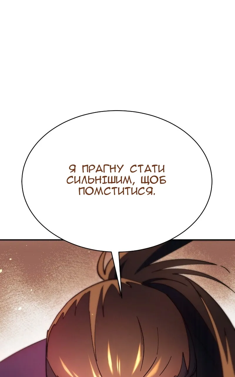 Сторінка 11