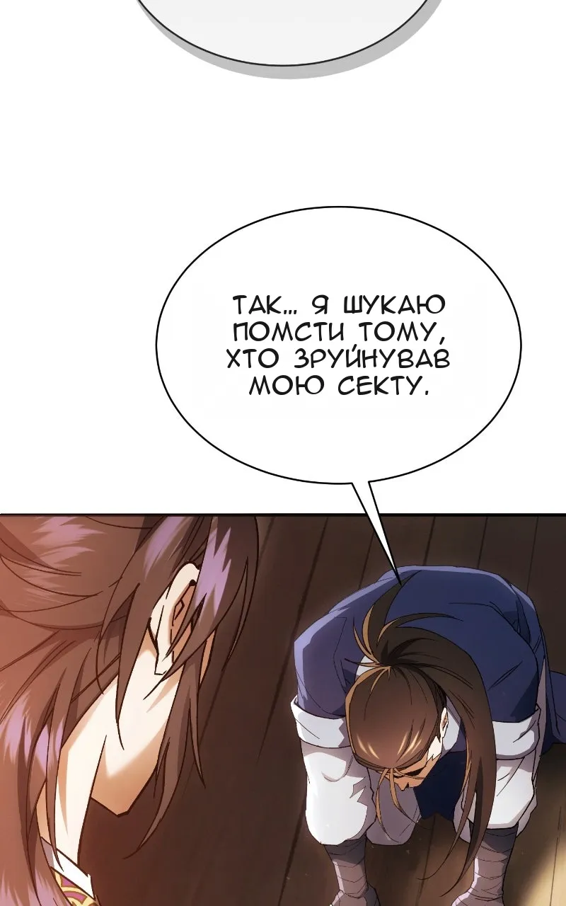 Сторінка 13