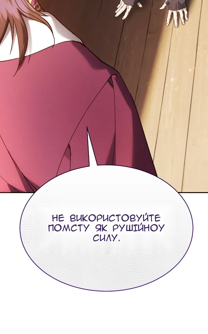 Сторінка 14