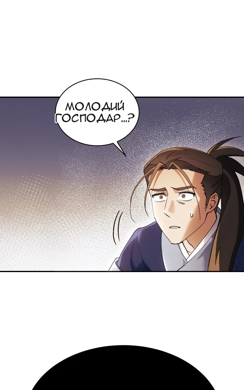 Сторінка 15