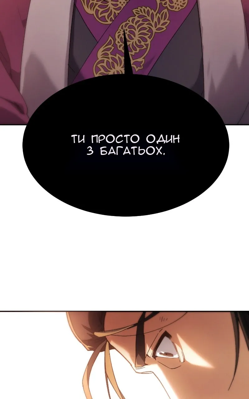 Сторінка 17
