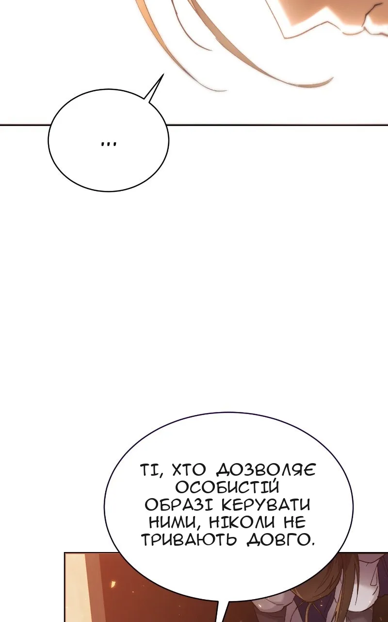 Сторінка 18