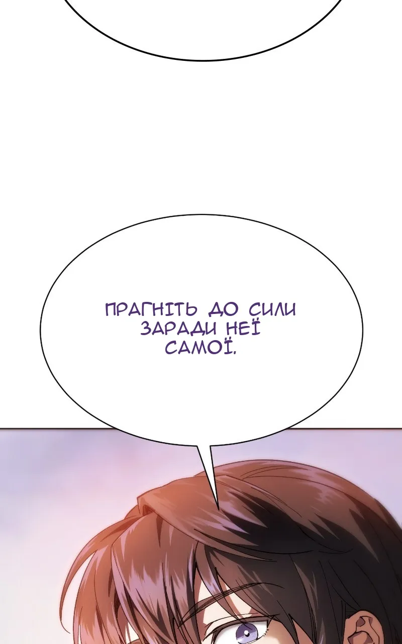 Сторінка 20