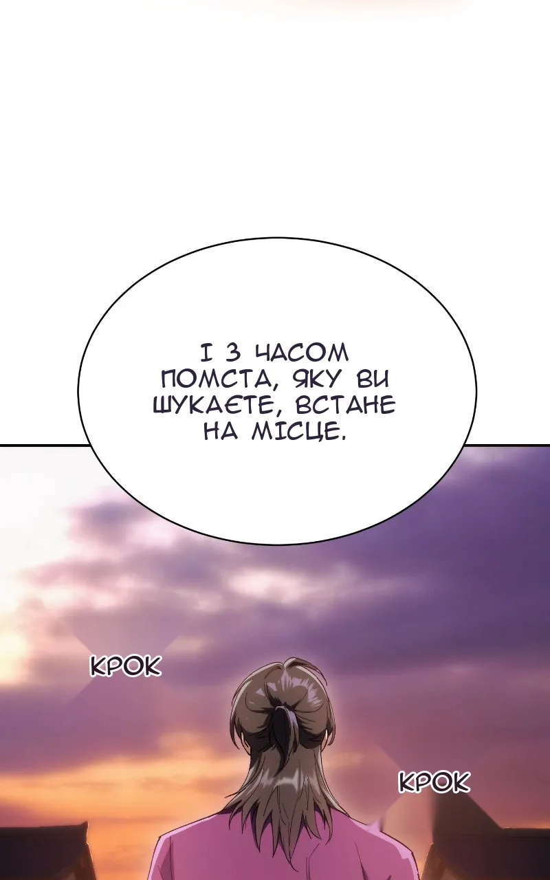 Сторінка 23