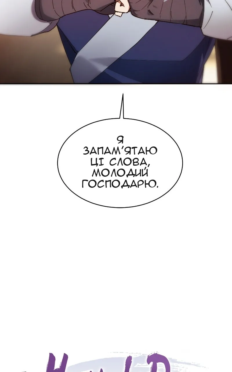 Сторінка 26