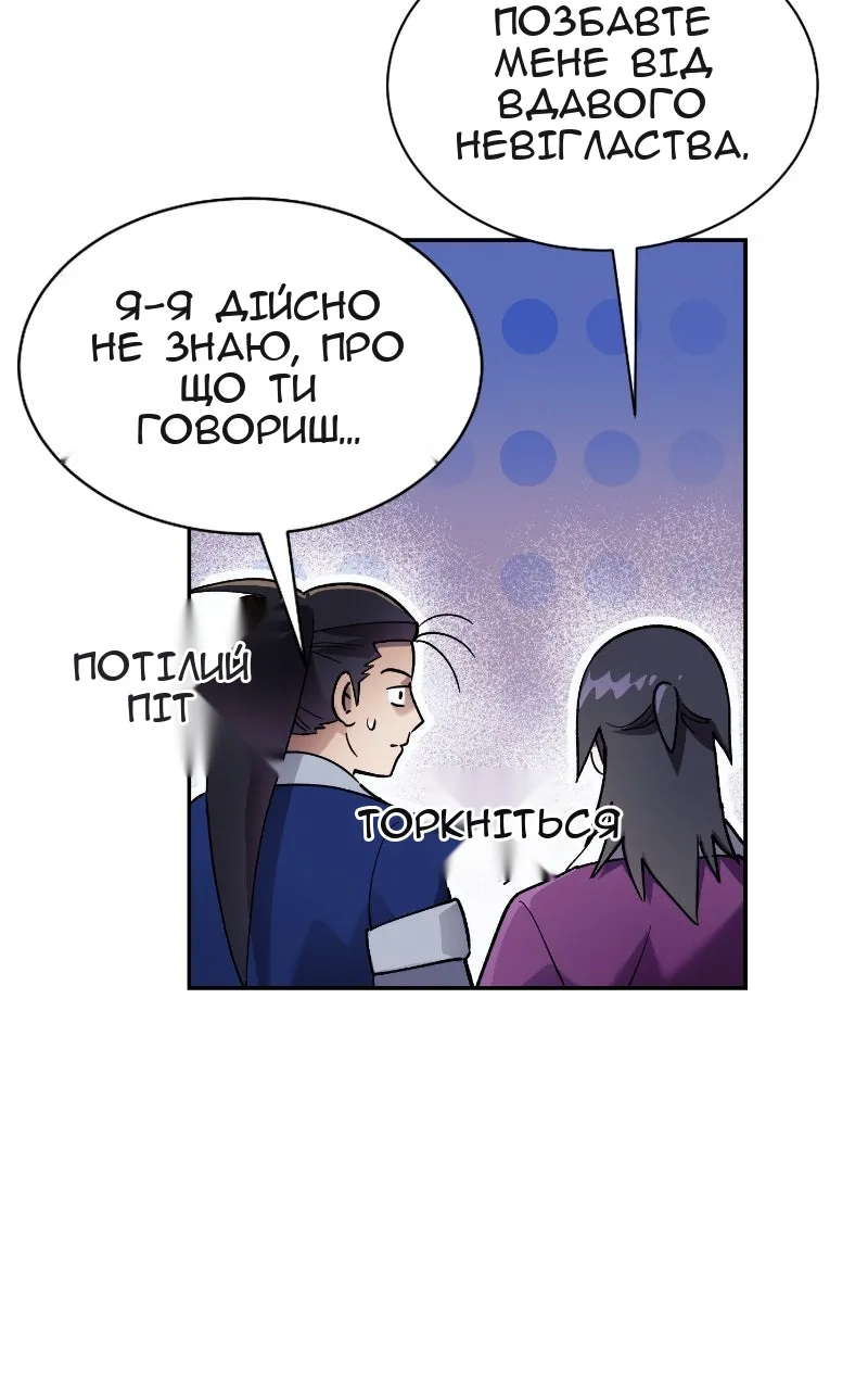 Сторінка 31