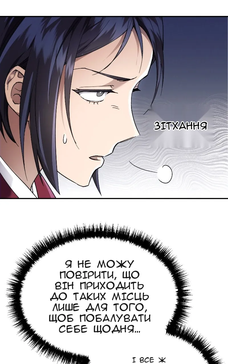 Сторінка 32