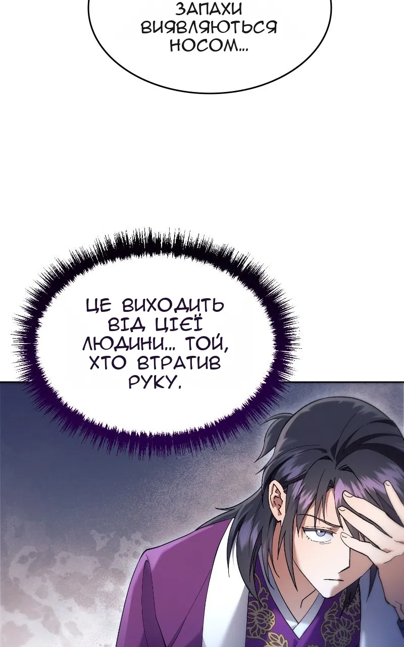 Сторінка 36