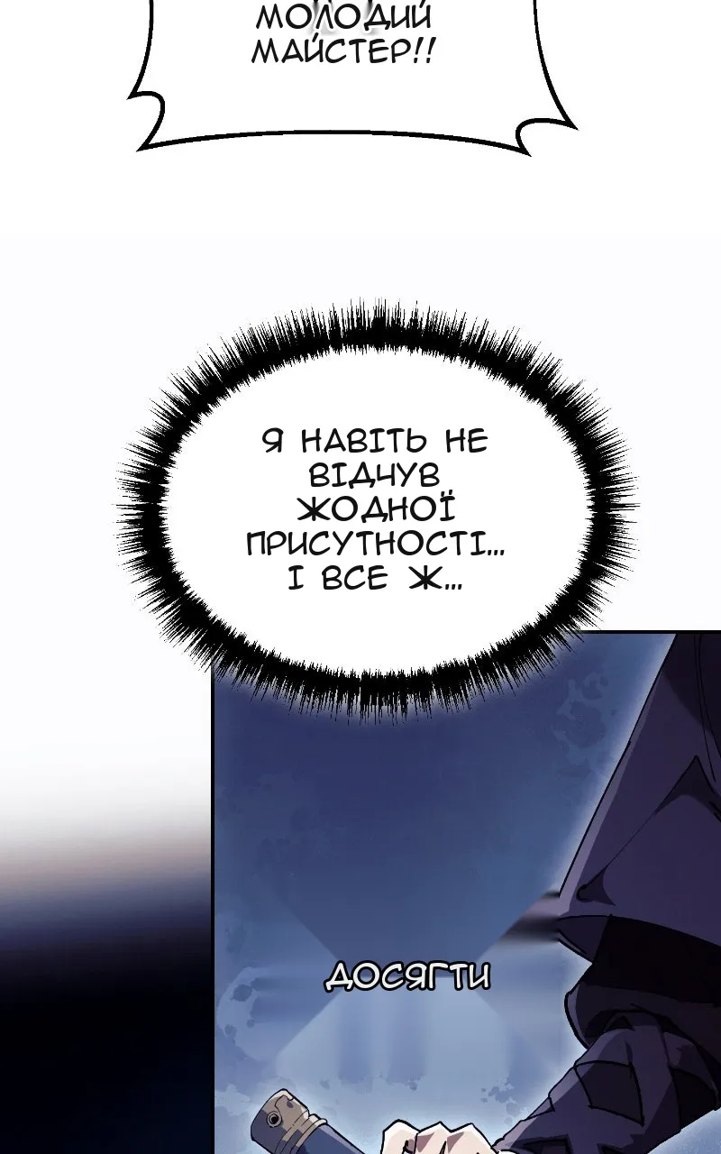 Сторінка 39